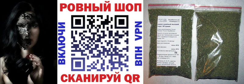 Как найти закладки Алзамай Кокаин Кодеин Меф мяу мяу АМФЕТАМИН Гашиш Каннабис