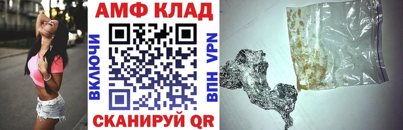 площадка Telegram  Алзамай  АМФ 98%  где купить наркотик 