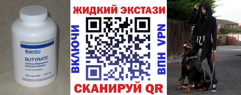 БУТИРАТ Butirat  shop Telegram  Алзамай 