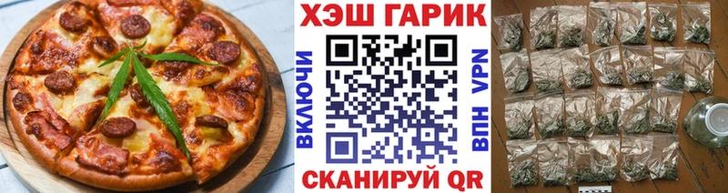 Печенье с ТГК конопля  Алзамай 
