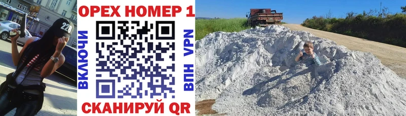 КОКАИН 97% Алзамай