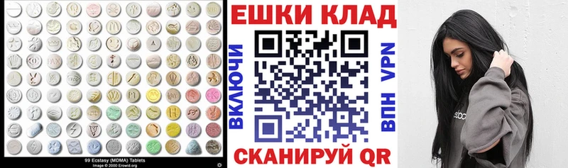 наркошоп  Алзамай  ЭКСТАЗИ mix 