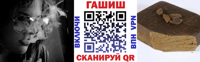 даркнет наркотические препараты  Алзамай  ГАШИШ Cannabis  где продают  