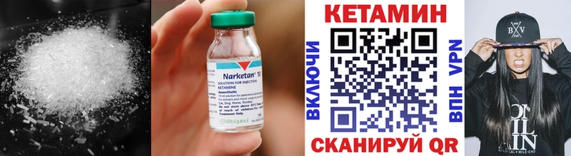 КЕТАМИН VHQ  наркотики  это состав  Алзамай 