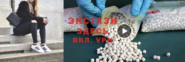 мефедрон VHQ Алексин