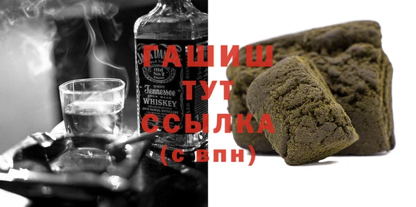 мефедрон VHQ Алексин