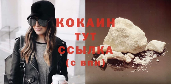 соль курить ск Абаза