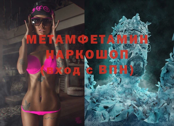 мефедрон VHQ Алексин