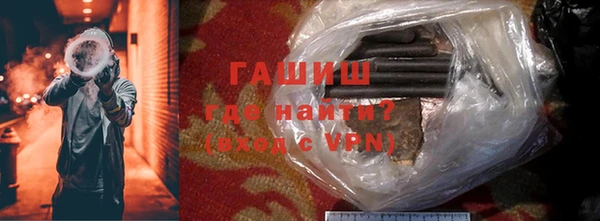 трава Алексеевка