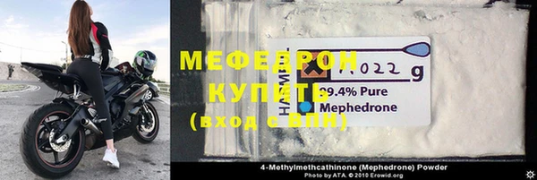 мефедрон VHQ Алексин