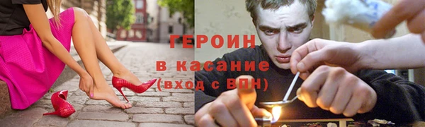 мефедрон VHQ Алексин
