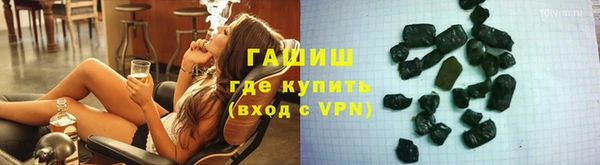 мефедрон VHQ Алексин