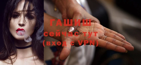 трава Алексеевка