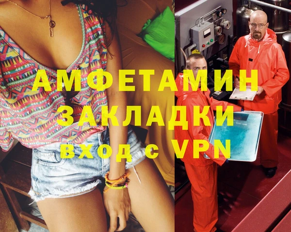 мефедрон VHQ Алексин
