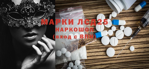 трава Алексеевка