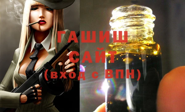 трава Алексеевка