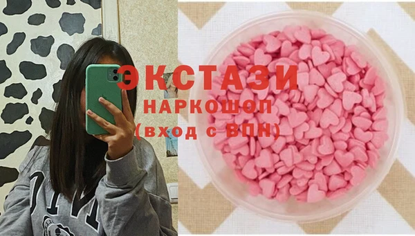 мефедрон VHQ Алексин