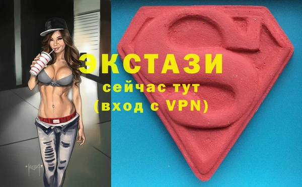 бутик Абдулино