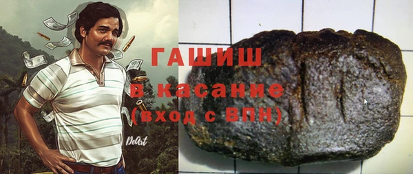трава Алексеевка
