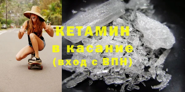 мефедрон VHQ Алексин