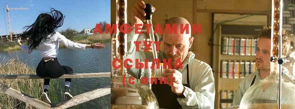 трава Алексеевка