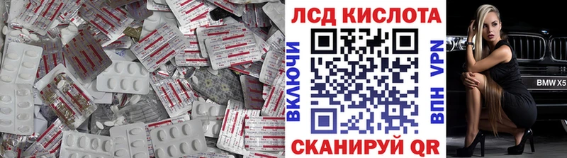 ЛСД экстази ecstasy  Алзамай 
