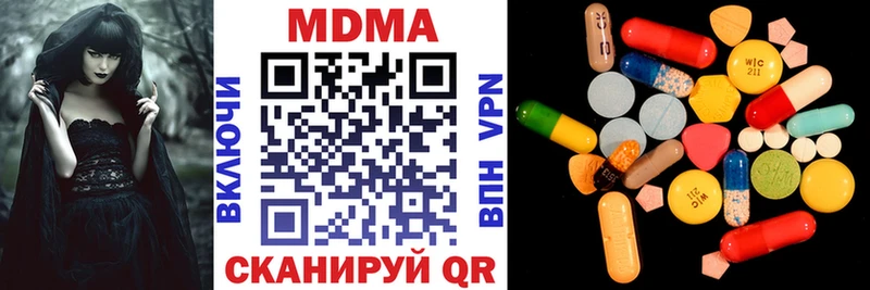 MDMA Molly  Алзамай 