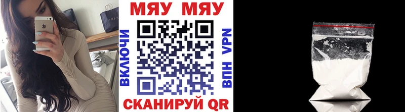 МЯУ-МЯУ мяу мяу  хочу   блэк спрут tor  Алзамай 