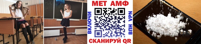 купить   Алзамай  Метамфетамин пудра 