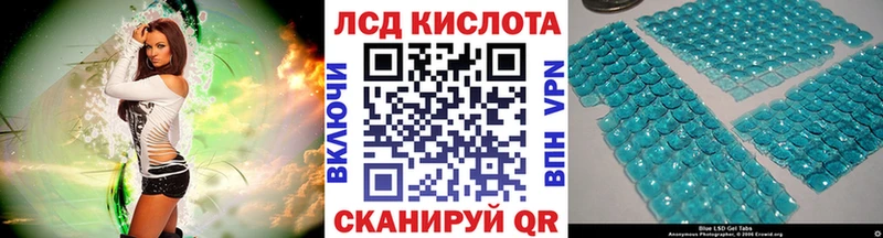 Марки 25I-NBOMe 1500мкг  Алзамай 