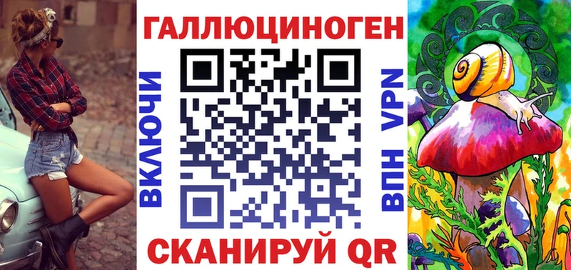 Галлюциногенные грибы мухоморы кракен ONION Алзамай